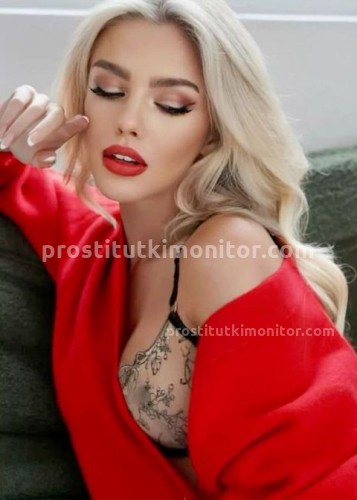 Натали, Г. Саров